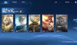 新皮肤爆料视频15秒,15秒带你领略视觉盛宴