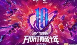 十周年最新爆料,揭秘十周年最新爆料背后的故事